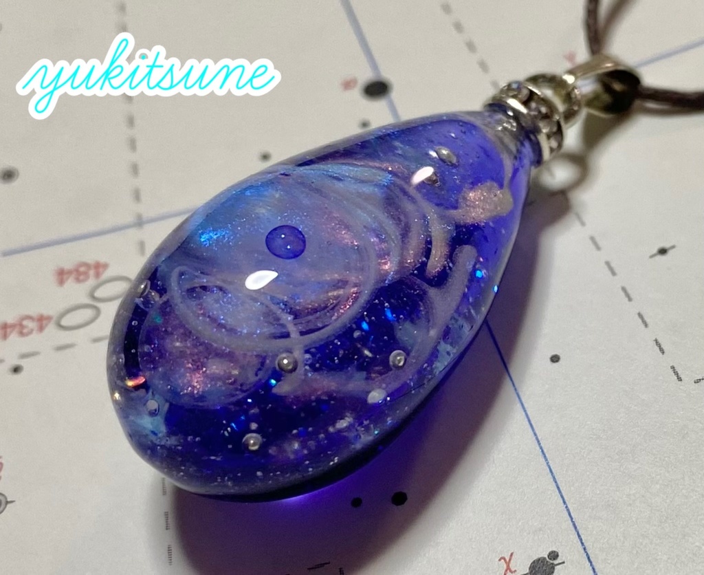 【No.150】ハンドメイド 宇宙の煌めき 宇宙玉 レジン アクセサリー ネックレス ペンダント ピアス 雪狐レジン