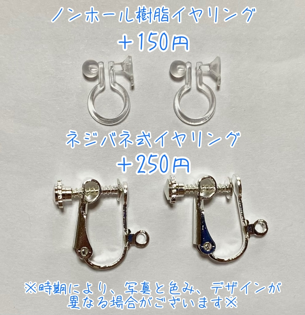 【No.209】ハンドメイド 金木犀のティー 紅茶 ティーポット ピアス イヤリング ミニチュア アクセサリー レジン 雪狐レジン