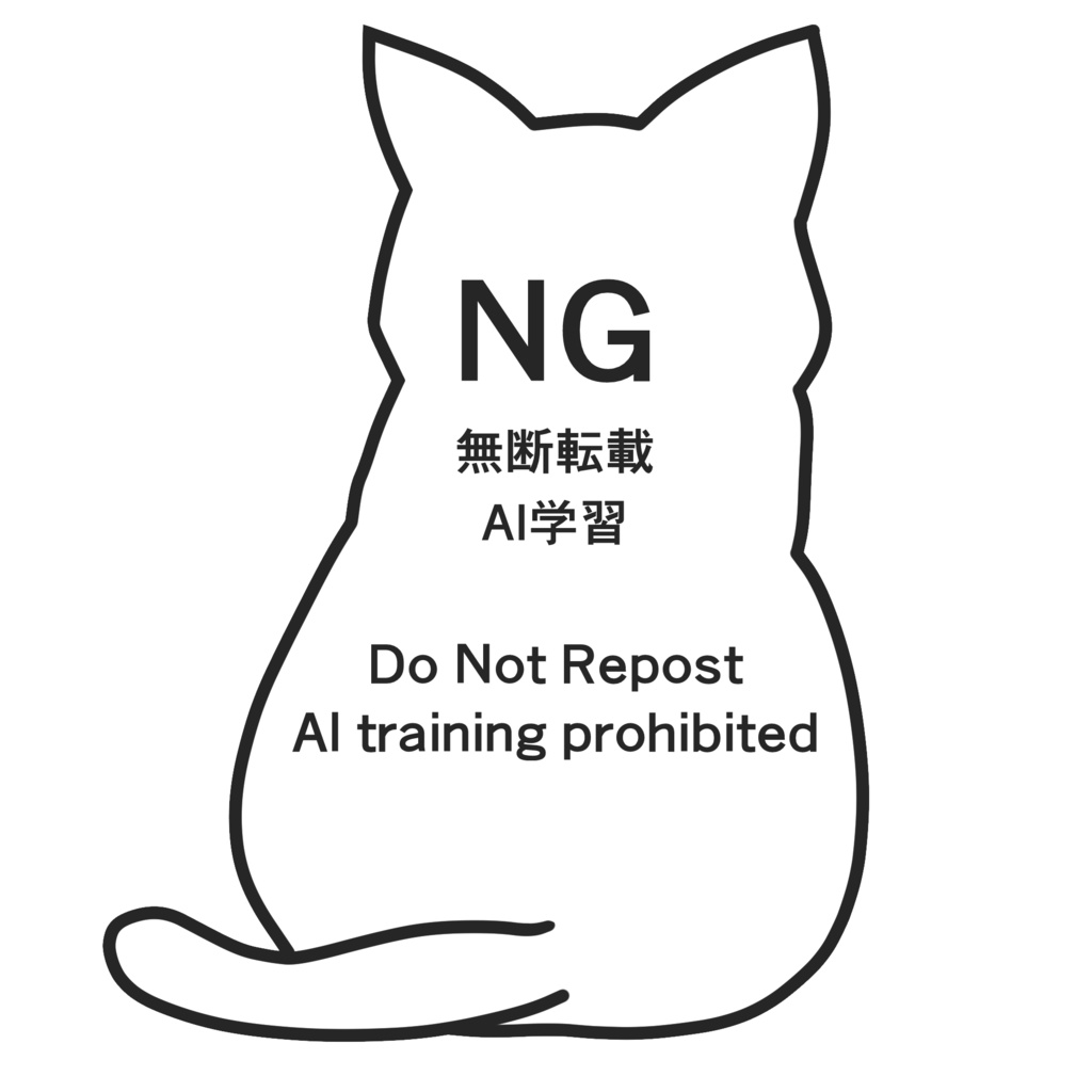 ウォーターマーク猫(10種)