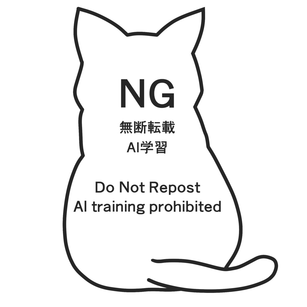 ウォーターマーク猫(10種)