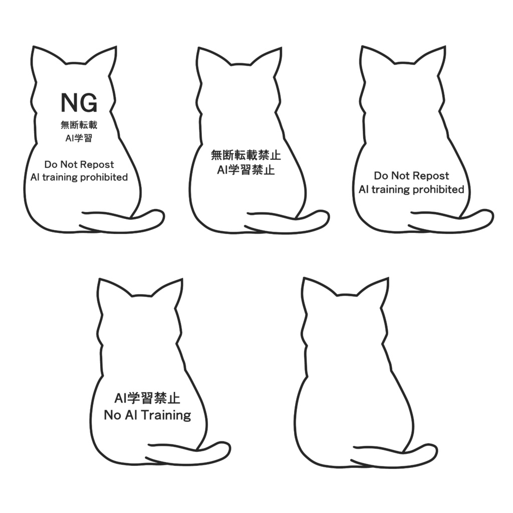 ウォーターマーク猫(10種)