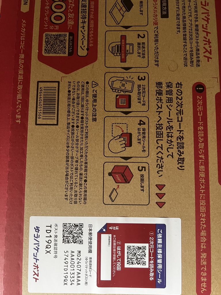 缶バッジ、アクスタ