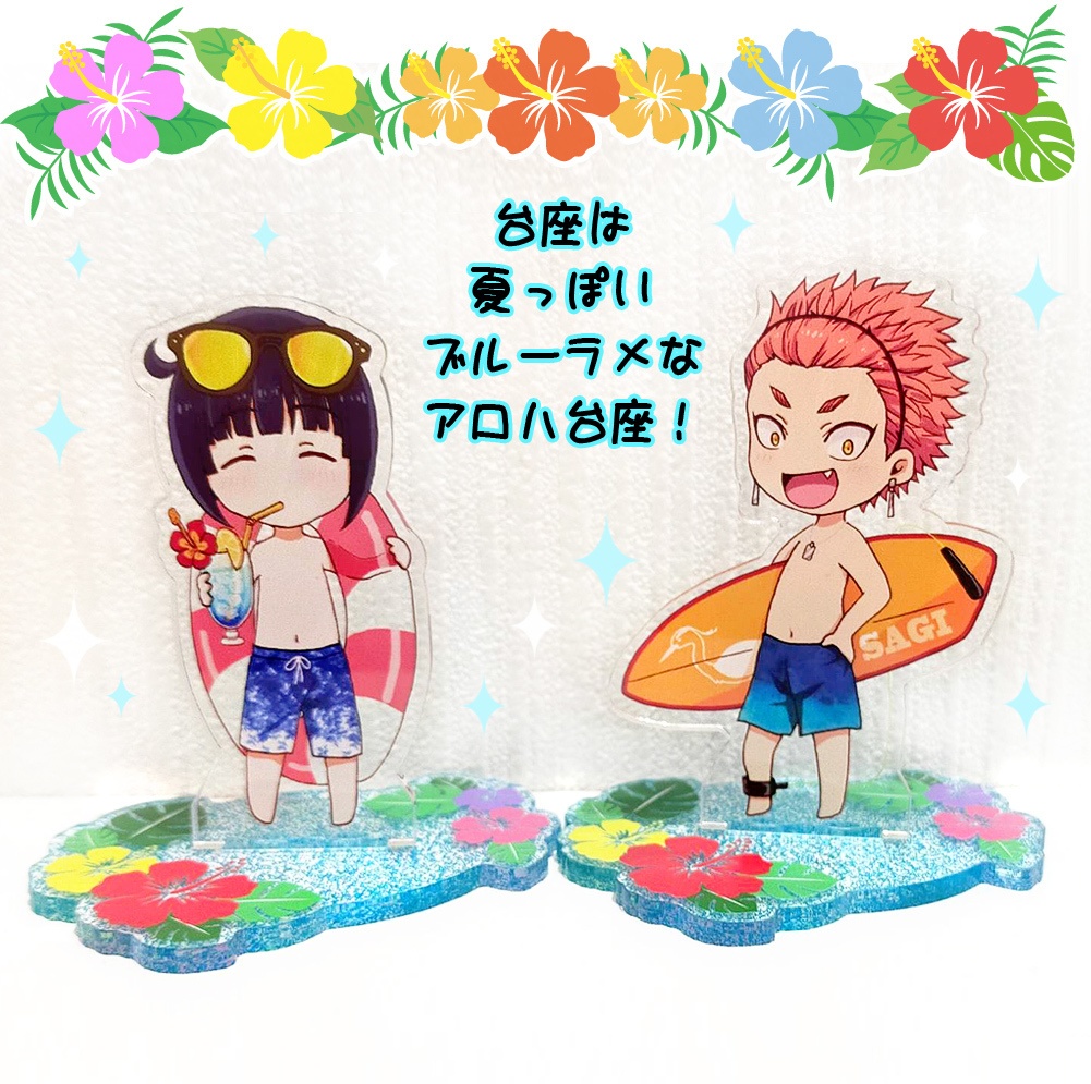 サマーおばみ!アクリルスタンド