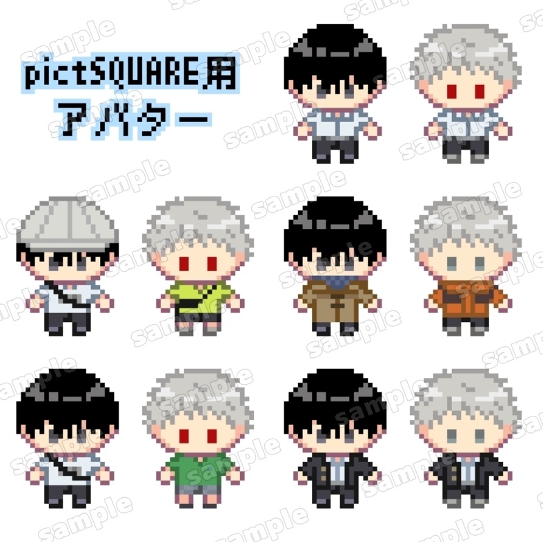 よしヒカアバターセット