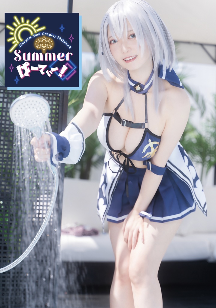 【新刊セット】Summerぱーてぃー！