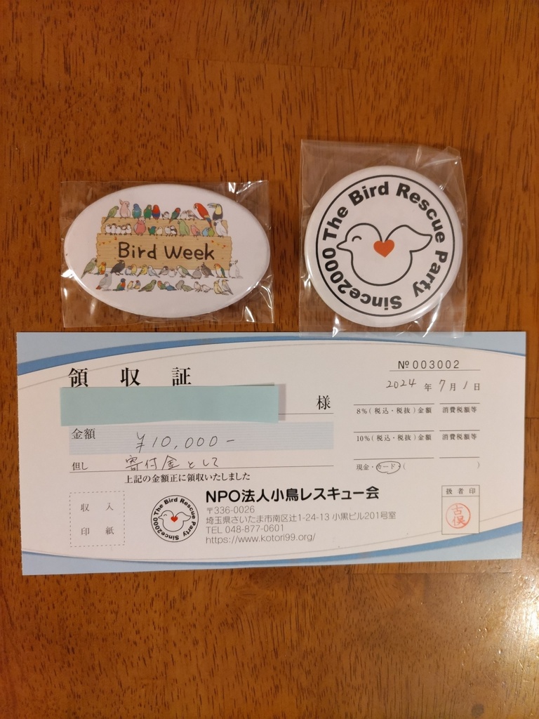 hand creams Lilly chilly blue starsの1stカセットテープミニアルバム