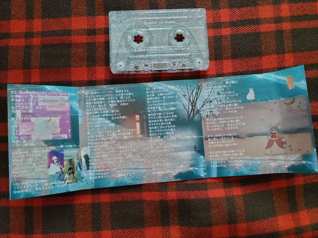 hand creams Lilly chilly blue starsの1stカセットテープミニアルバム