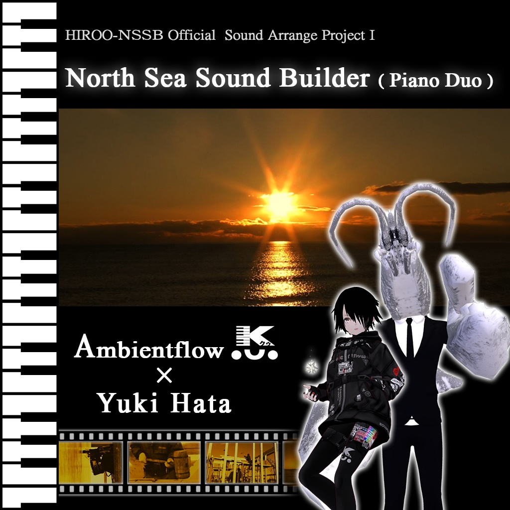 North Sea Sound Builder [PianoDuo版]