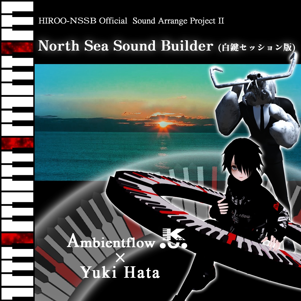 North Sea Sound Builder[WhiteKey]