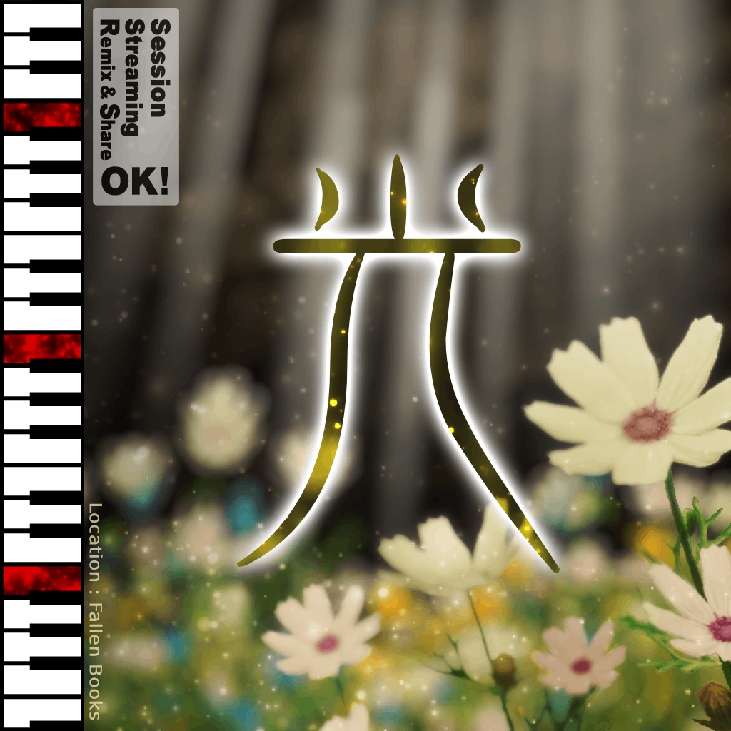 光-Hikari- [無料版あり]