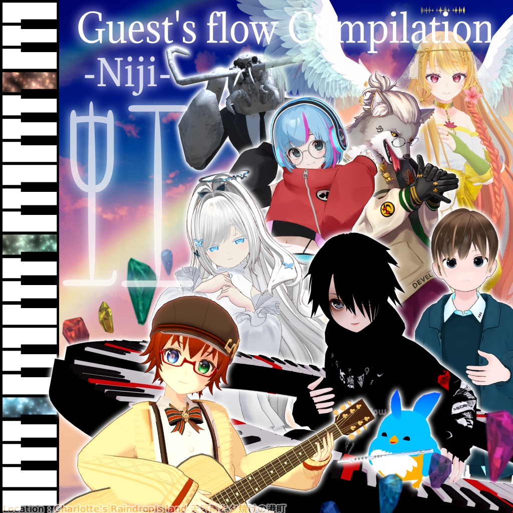 『虹』Guest's flow Compilation [無料版あり]