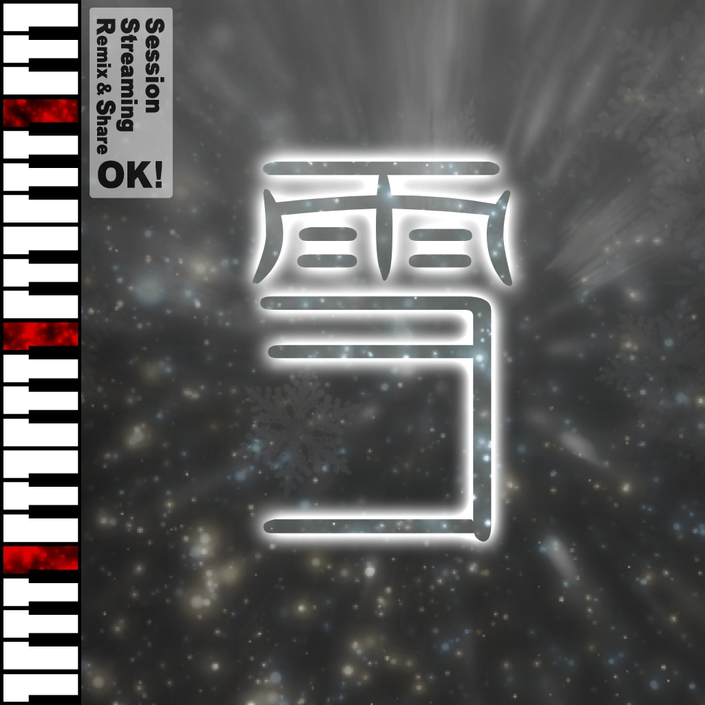 雪 -Yuki- [無料版あり]