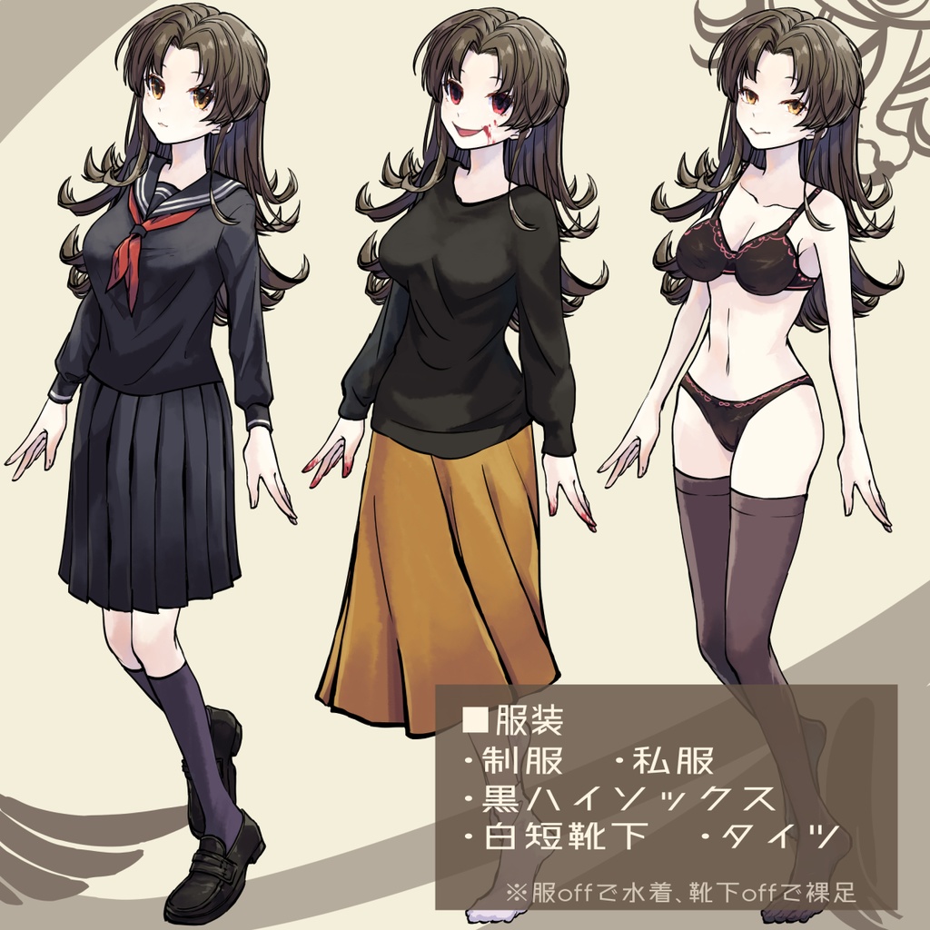 怪異化×セーラー服【PSD立ち絵、追加アイコン】