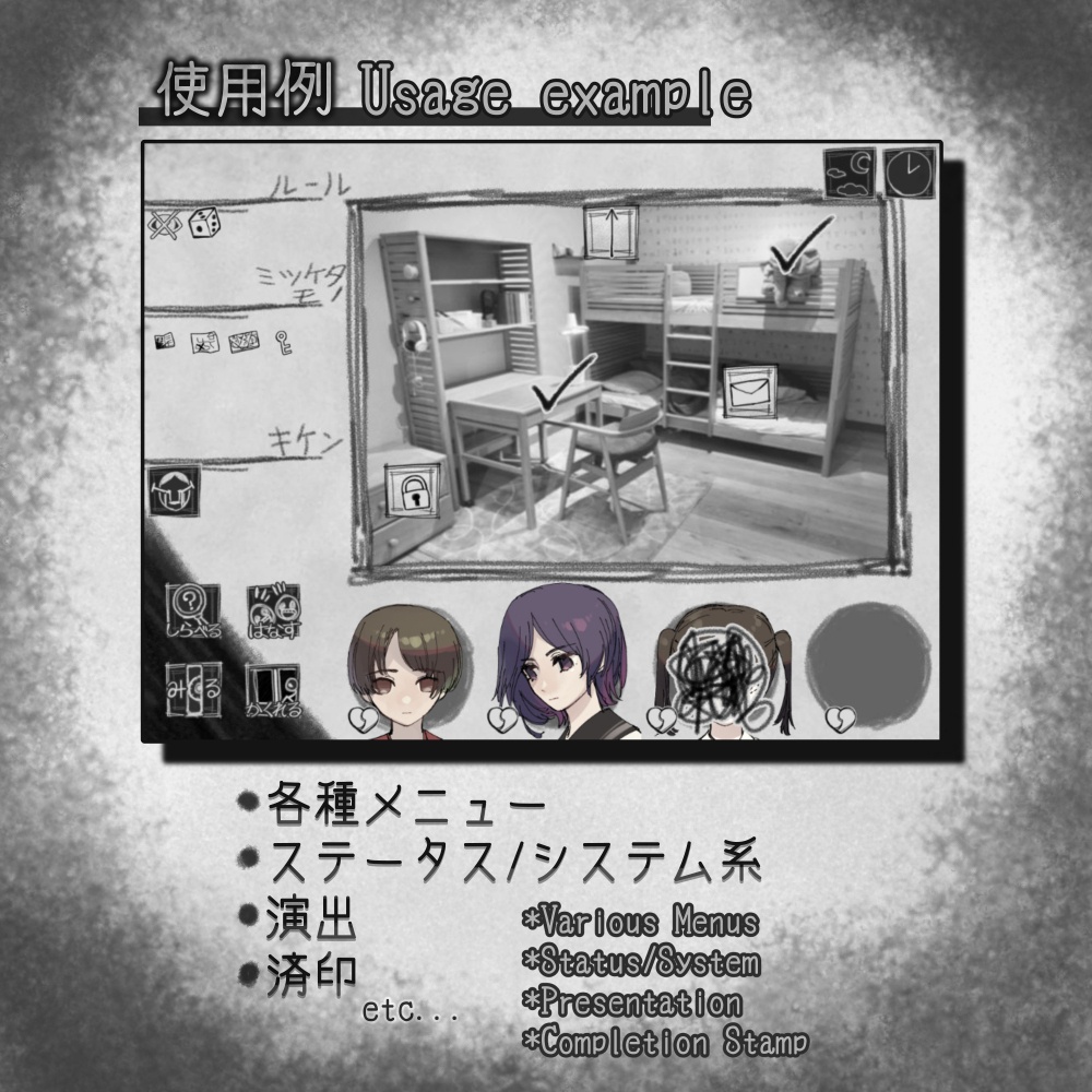 【大容量】不気味な子供の絵アイコン210種+白黒反転ver【無料/有料】