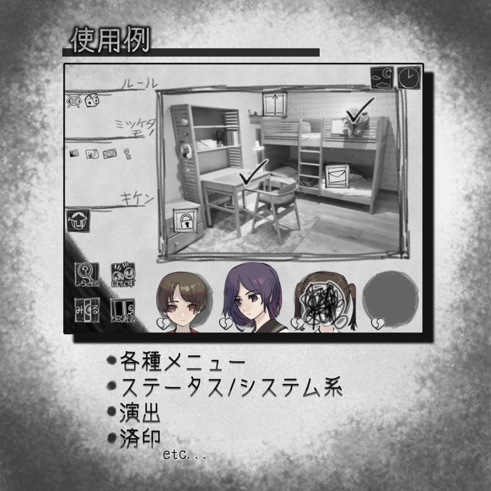 【大容量】不気味な子供の絵アイコン210種+白黒反転ver【無料/有料】