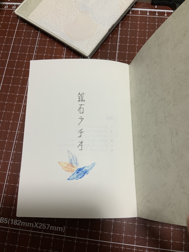 鉱石ラヂオ