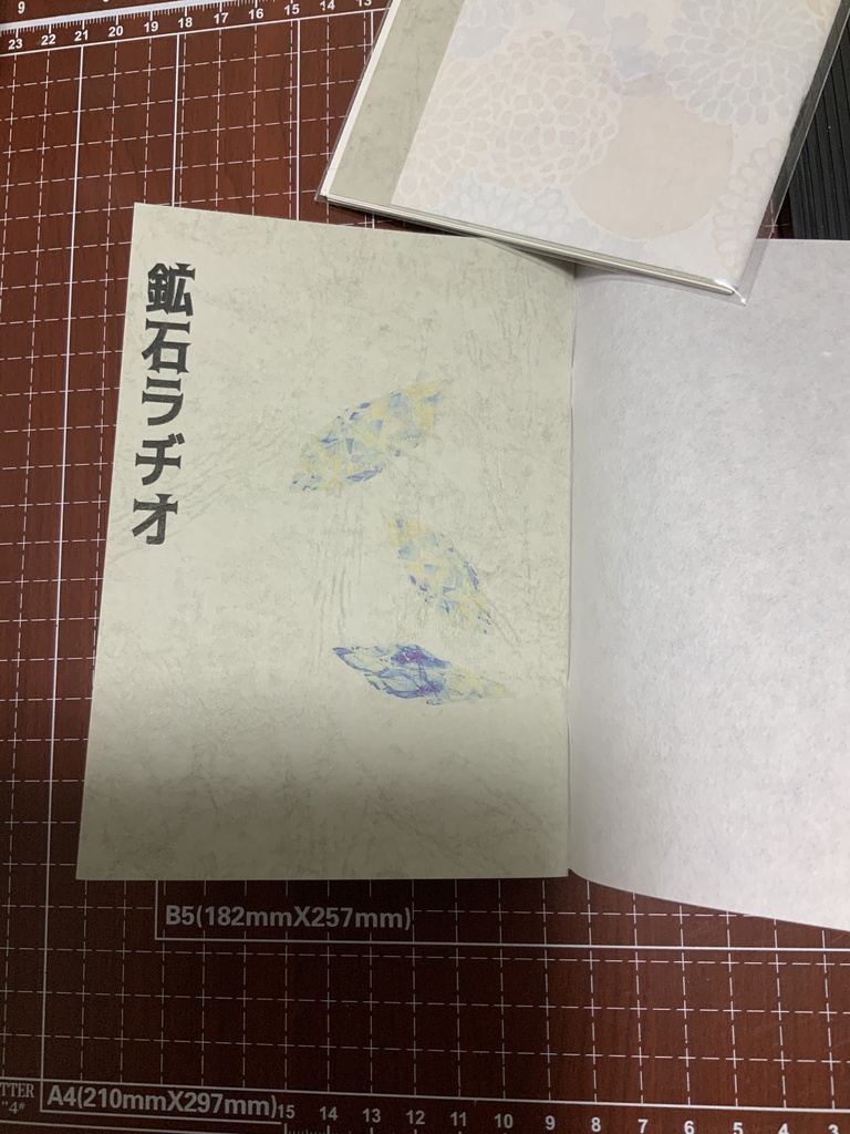 鉱石ラヂオ