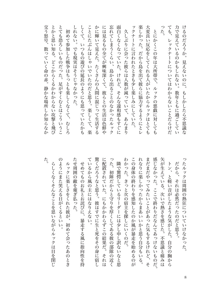 虚