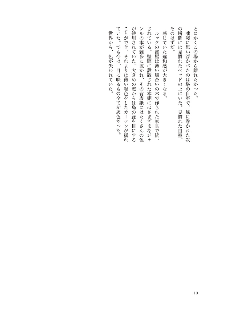 虚