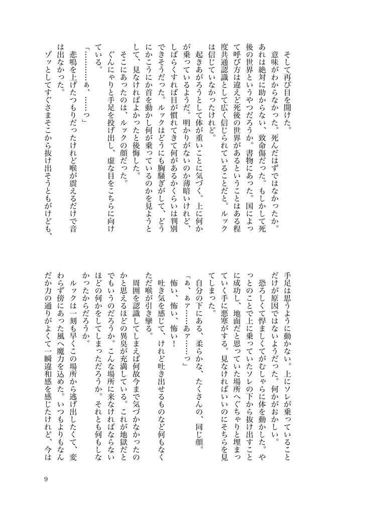 虚