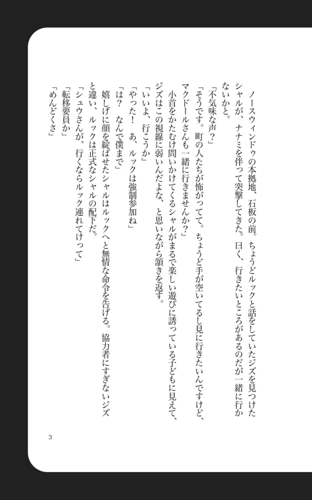 Call of ××