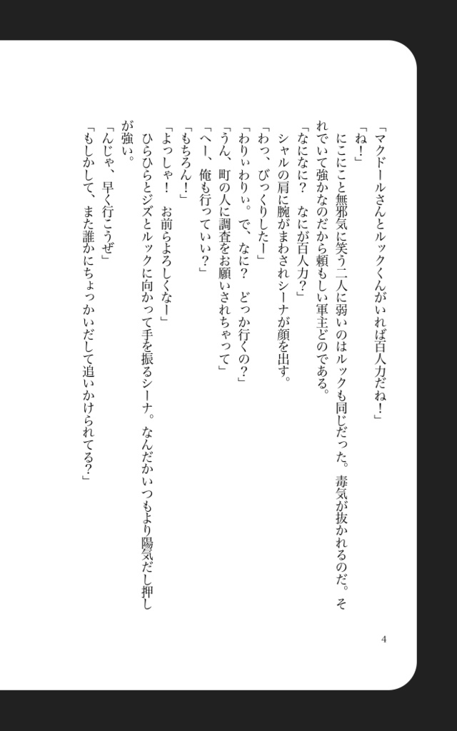 Call of ××
