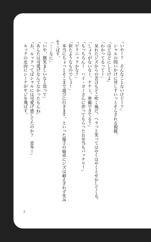 Call of ××