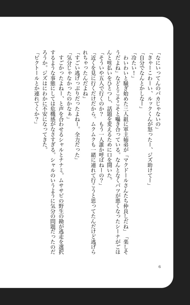 Call of ××