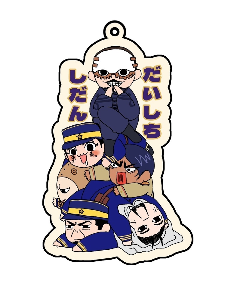 第七アクリルキーホルダー