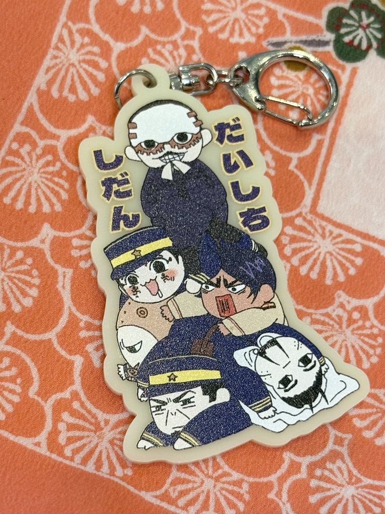 第七アクリルキーホルダー