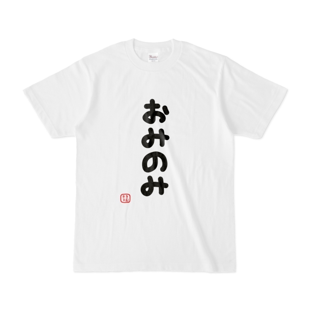 キムチキャット お誕生日記念グッズ2025 フルセット