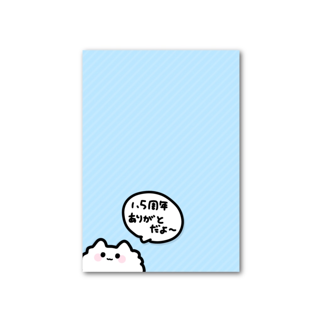キムチキャット 1.5周年記念直筆カード