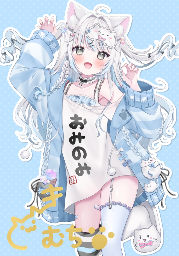 キムチキャット お誕生日&新衣装記念グッズ