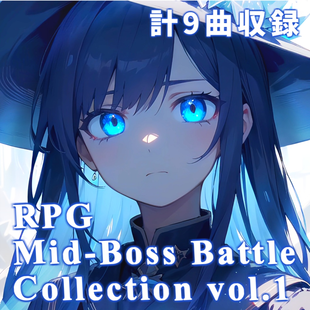 【中ボス戦BGM集】RPG Mid-Boss Battle Collection vol.1