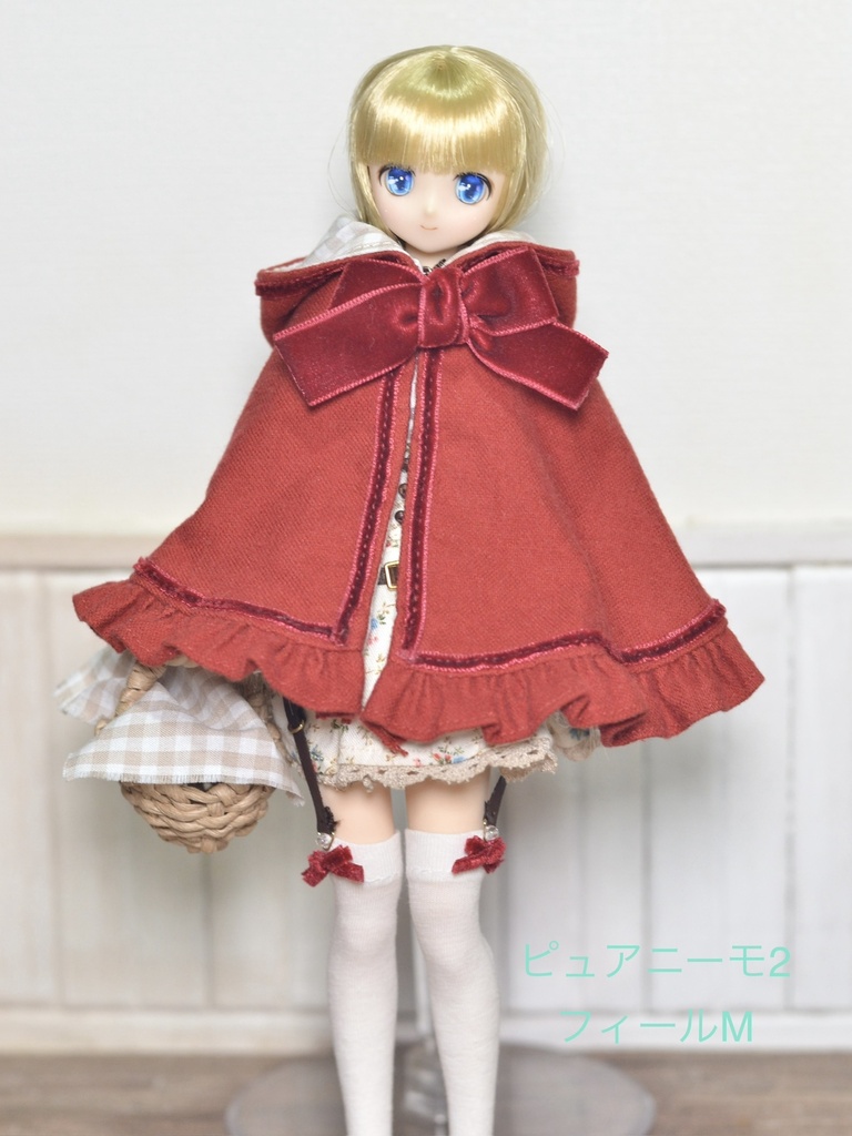 1/6ドール用【赤ずきんちゃんセット】