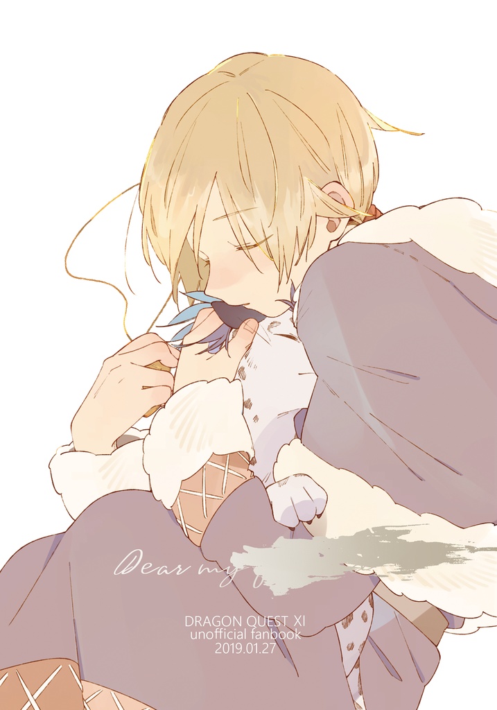 Dear my