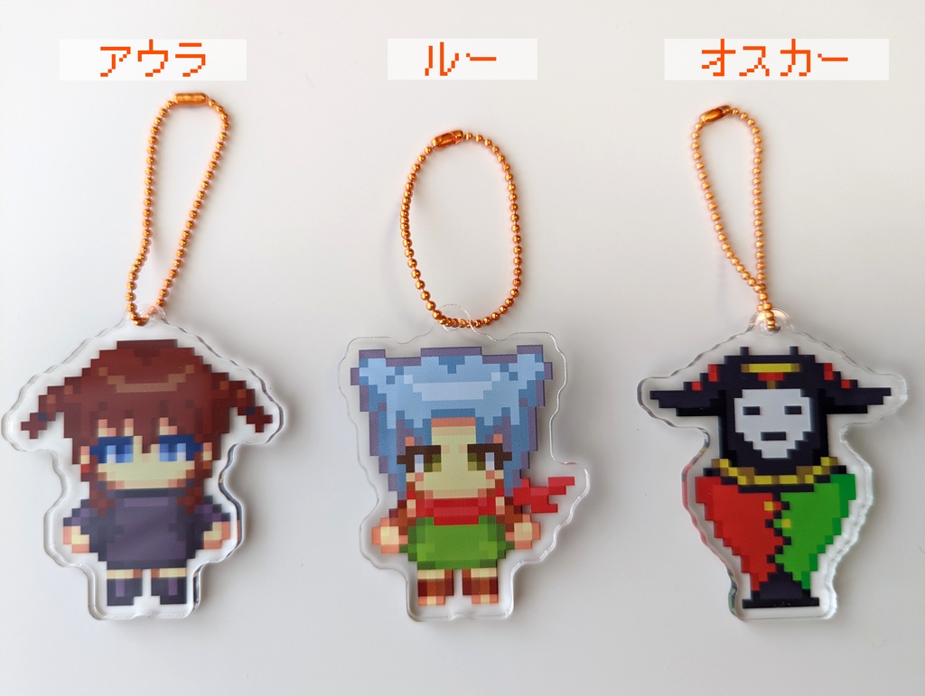 FF:Uドット絵アクリルキーホルダー 9種