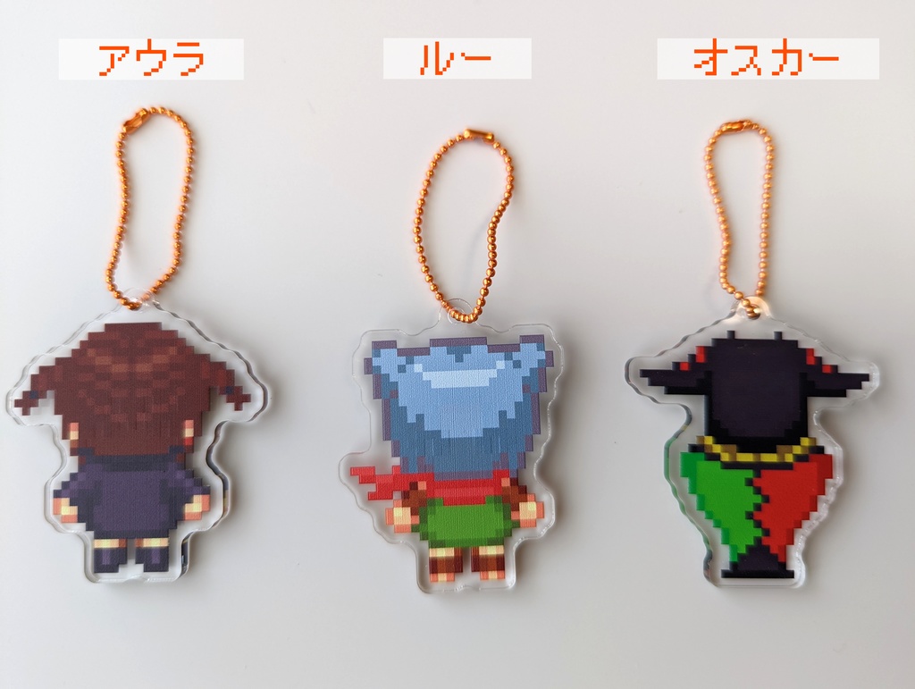 FF:Uドット絵アクリルキーホルダー 9種