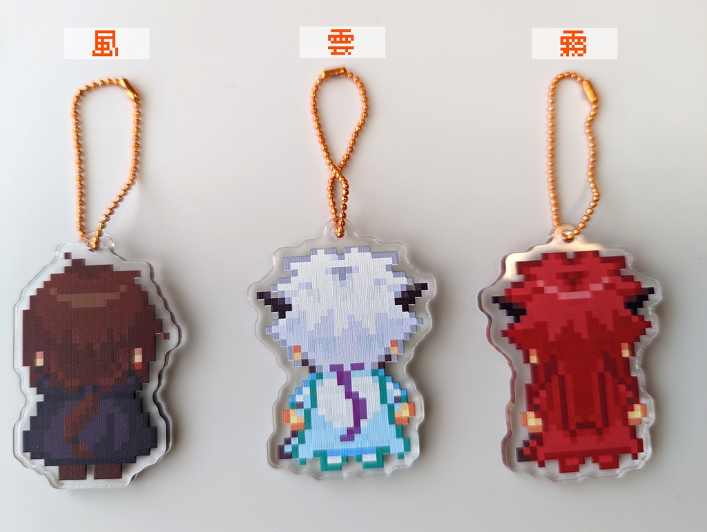 FF:Uドット絵アクリルキーホルダー 9種