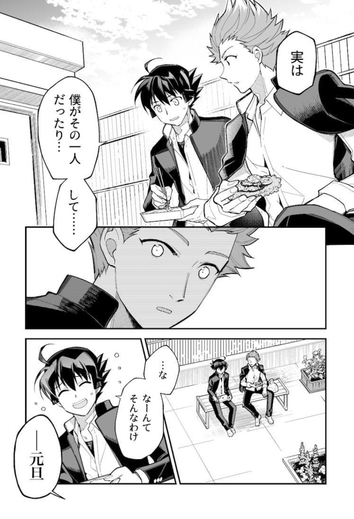 【電子版】こよみごのみ(同人版)4