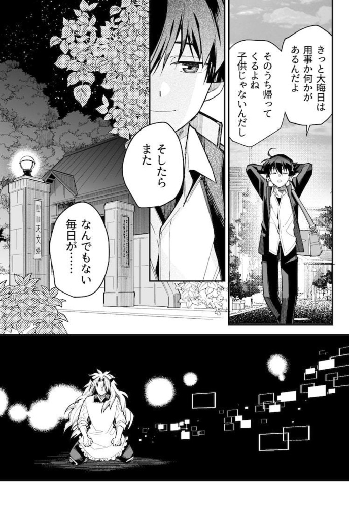 【電子版】こよみごのみ(同人版)4