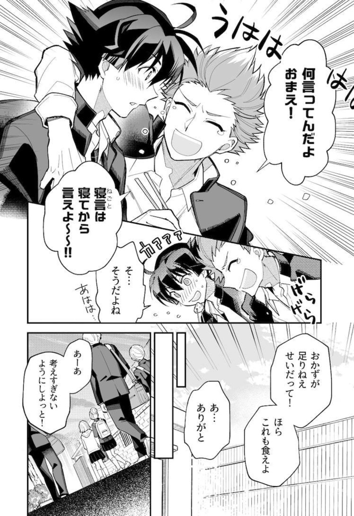 【電子版】こよみごのみ(同人版)4