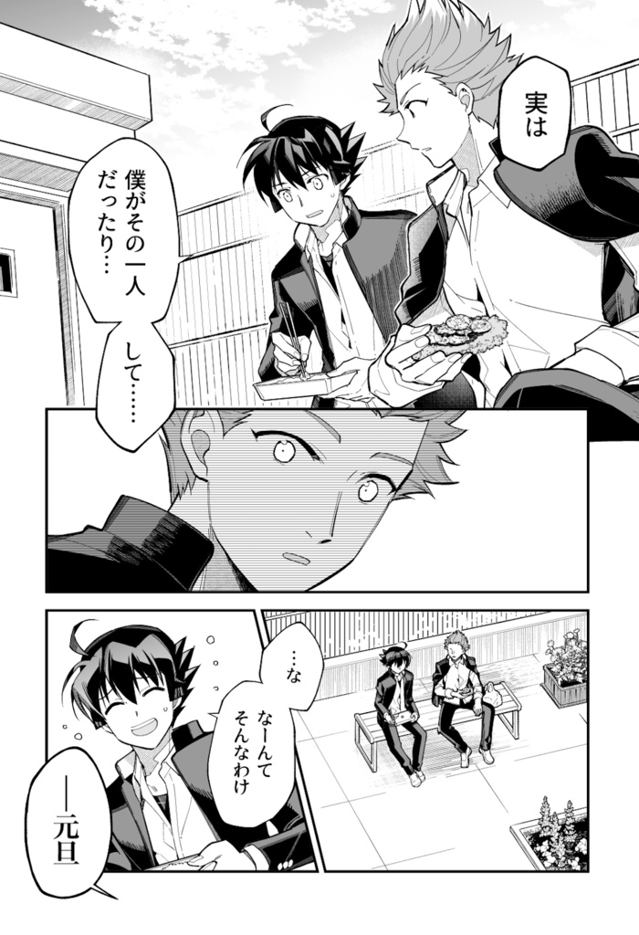 【紙版】こよみごのみ(同人版)4