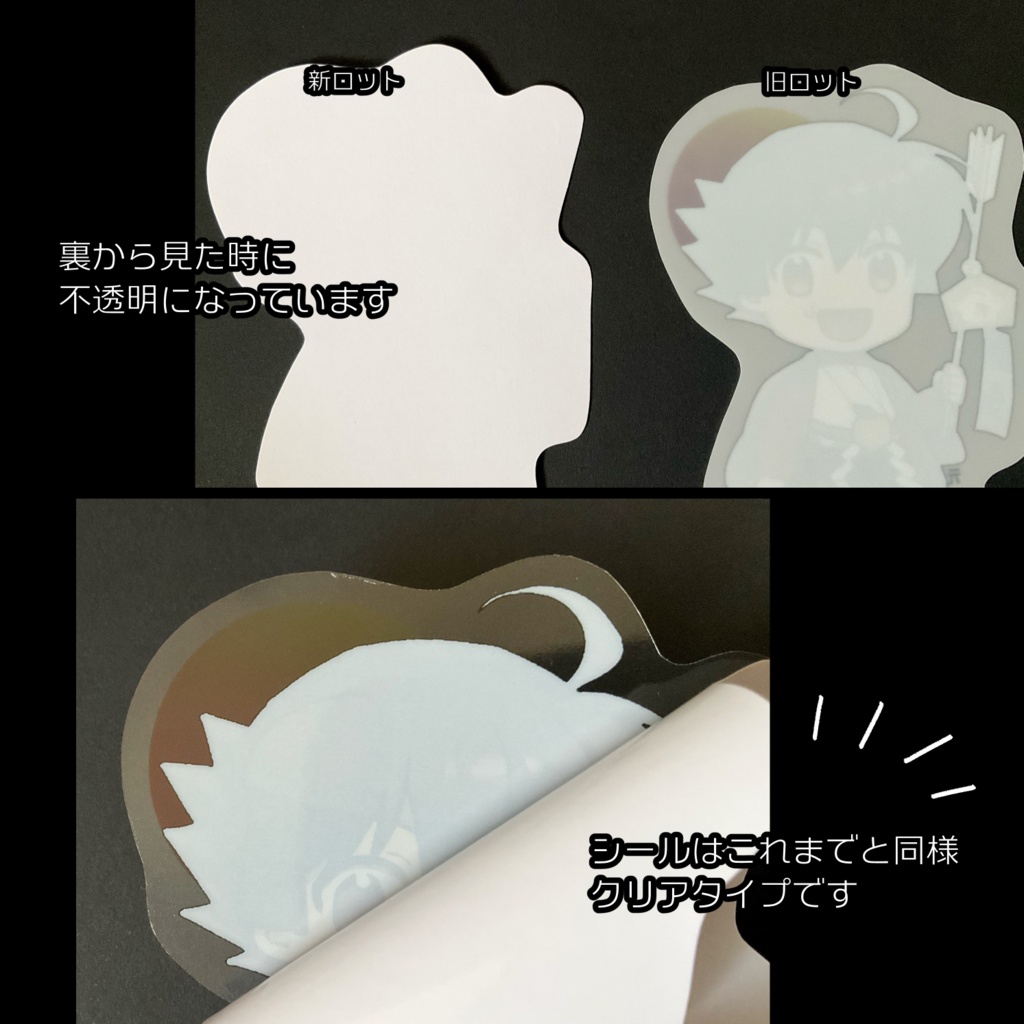 暦擬人化・暦っ子クリアステッカーB