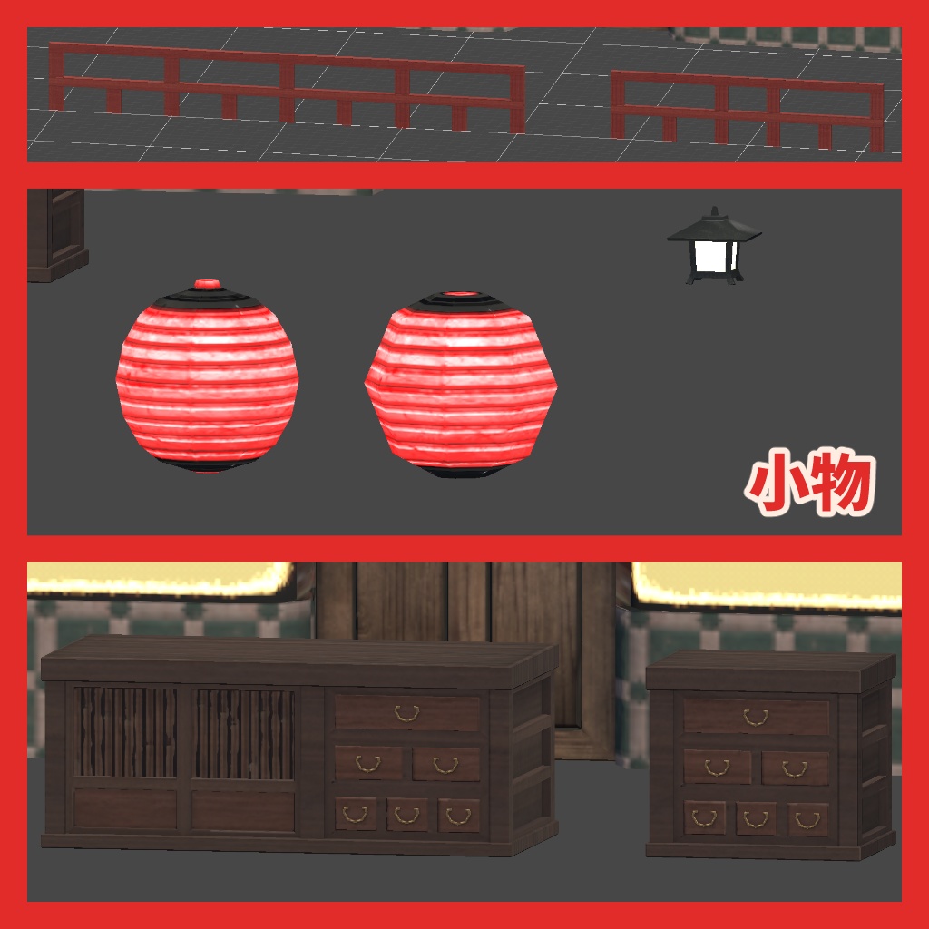 大正モダンな街並み【VR向け 3Dモデル】