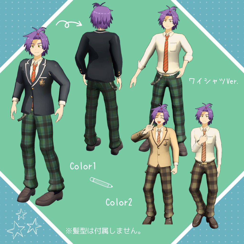 青春ブレザー【バメッサ 対応衣装】