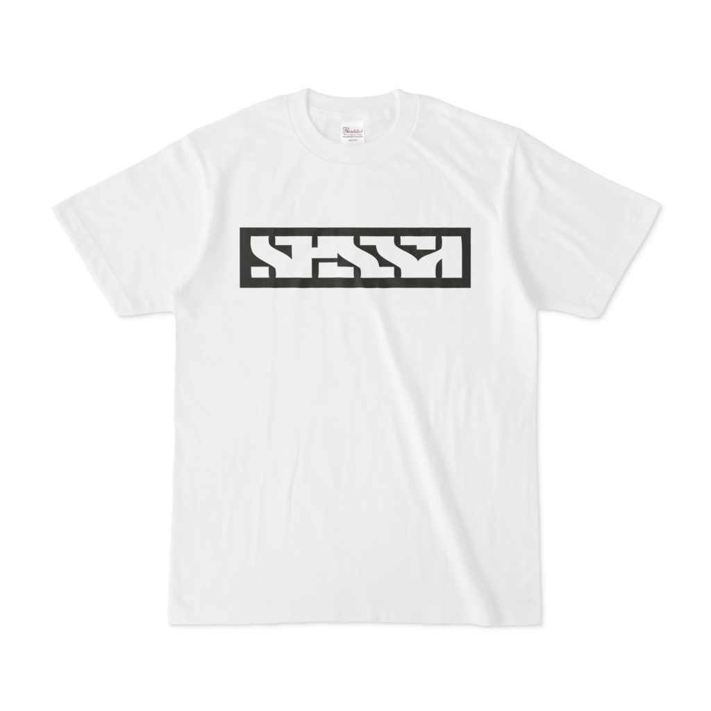 【#切磋屋】SESSAシンプルTシャツ