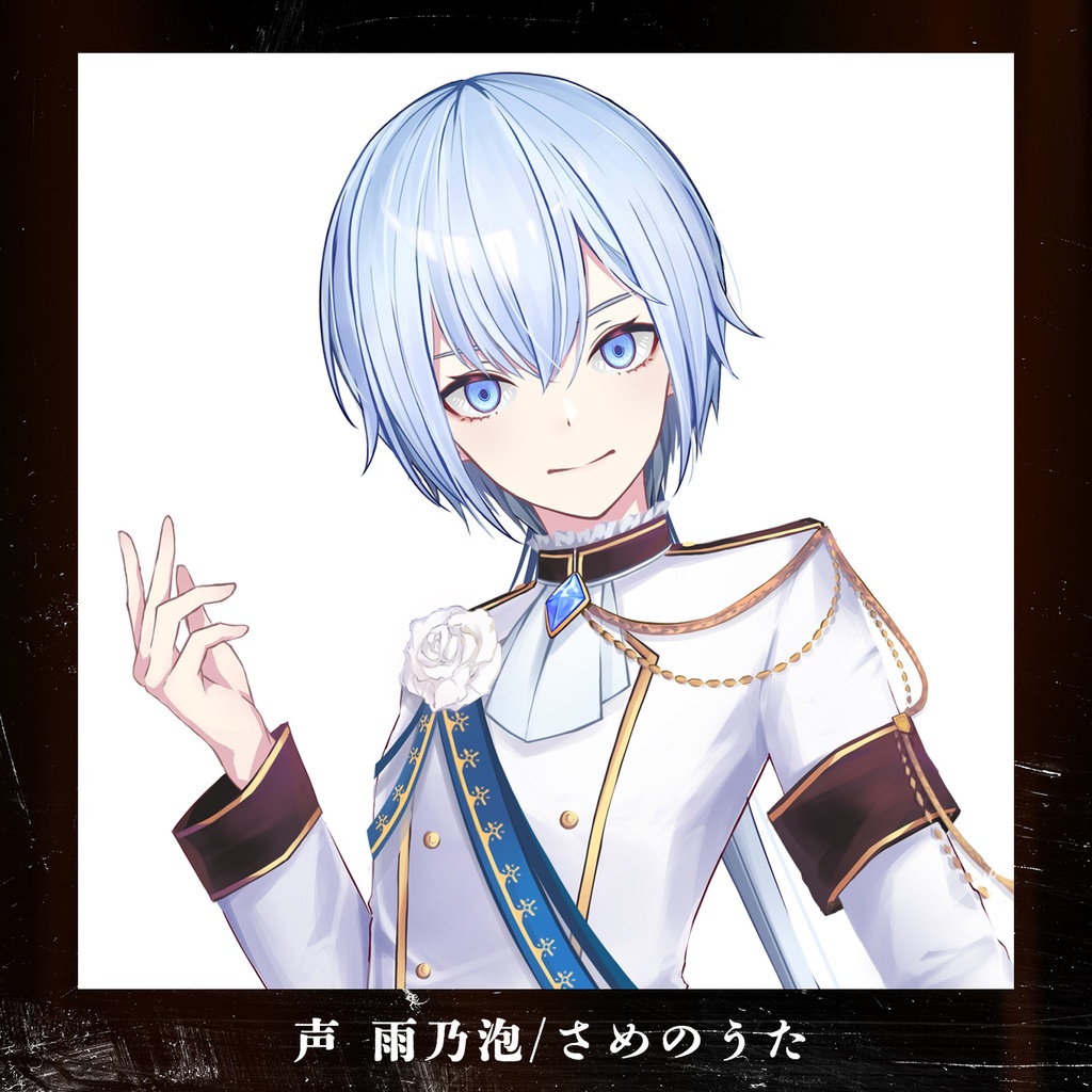 #003 女(おとこ)に生まれたら from (実在しない)切り抜きチャンネル