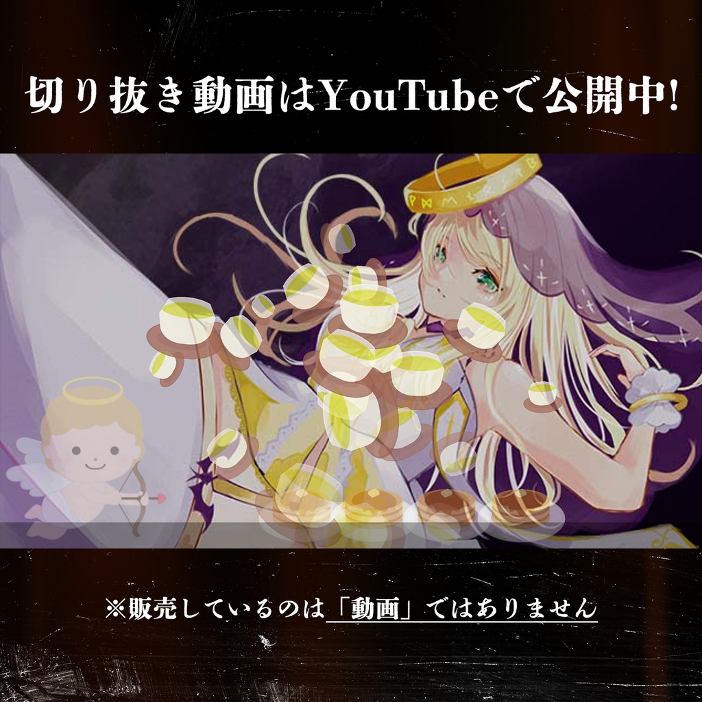 #003 女(おとこ)に生まれたら from (実在しない)切り抜きチャンネル