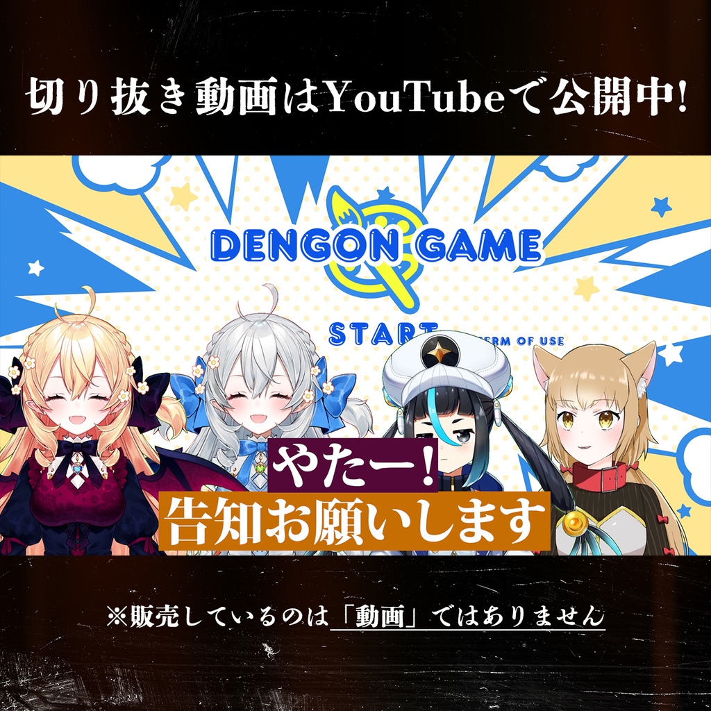 #007 VTuberは夢があるお仕事! from (実在しない)切り抜きチャンネル